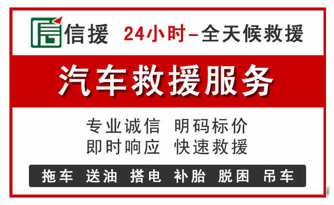 瑞安汽车送油救援 (8).jpg 瑞安汽车送油救援 (8).jpg