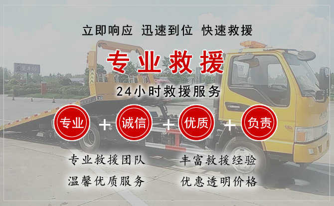 瑞安汽车送柴油 瑞安汽车送柴油