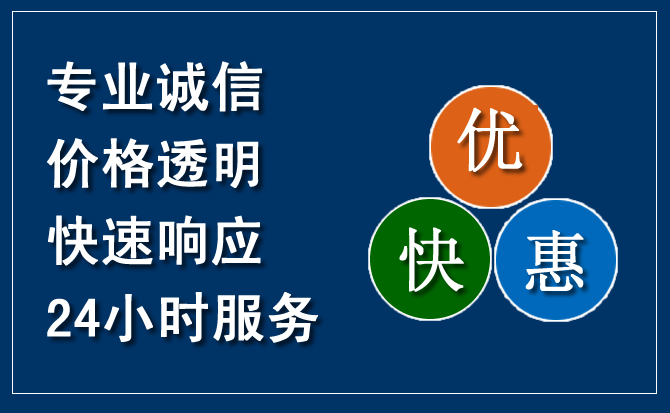 瑞安汽车救援送柴油