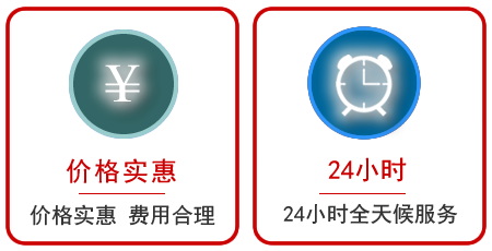  瑞安汽车中途送油救援电话